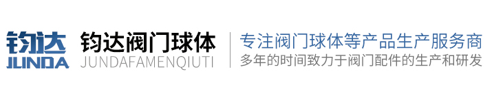 永嘉東宇高中壓閥門有限公司